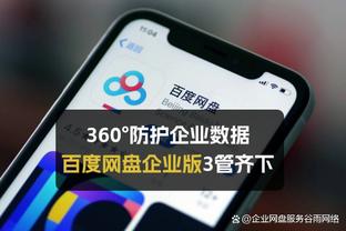 雷竞技app排行榜截图1